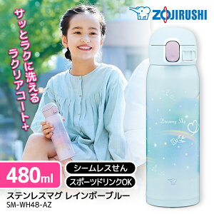 ۈ ZOJIRUSHI SM-WH48-AZ XeX^u[ 480ml ^u[ ^ ۉ ۗ Wt Mtg  v[g R[q[ 킢 lC XeX  ̓ ̓ V [J[