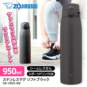 ۈ SM-VB95-BM \tgubN [XeX}O (0.95L)]