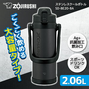 ۈ ZOJIRUSHI SD-BE20-BA  2L 2bg TUFF ^t X|[chNOK qp LbY ^ |[`t Jo[t SDGs 2024Nf ϏՌ L ^b` V i [J[l