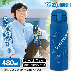 ۈ ZOJIRUSHI SM-WM48-AA  480ml ^b` y RpNg ۗ ۉ X|[chN V[X LbY q 􂢂₷  V i [J[l