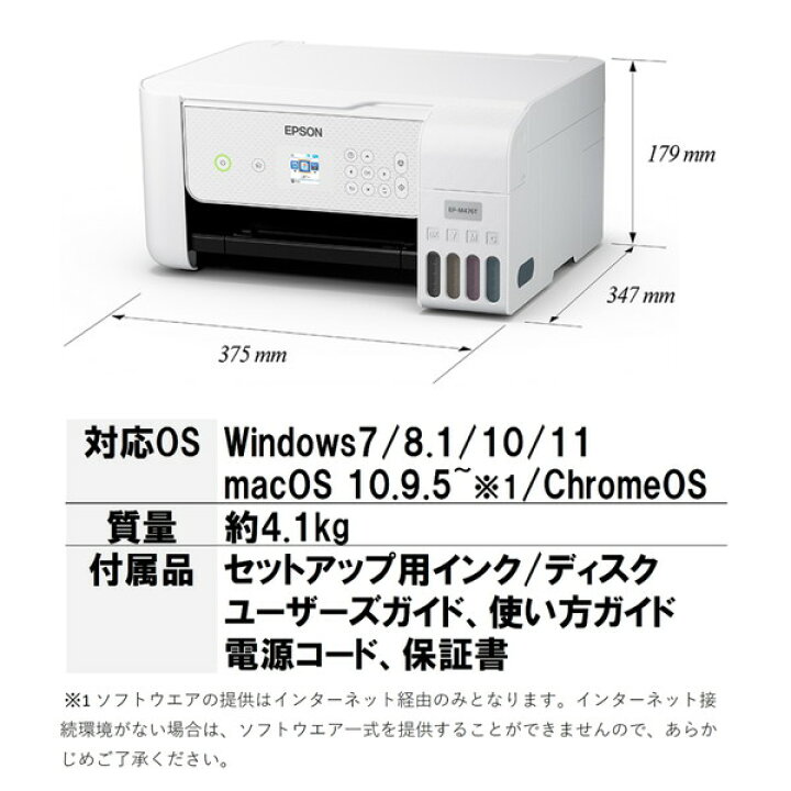 楽天市場】複合機 プリンター エプソン EPSON EP-M476T ホワイト系 