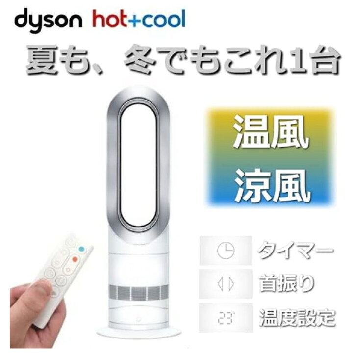 楽天市場】【7/5 19時〜エントリーでP10倍】【アウトレット】ダイソン 