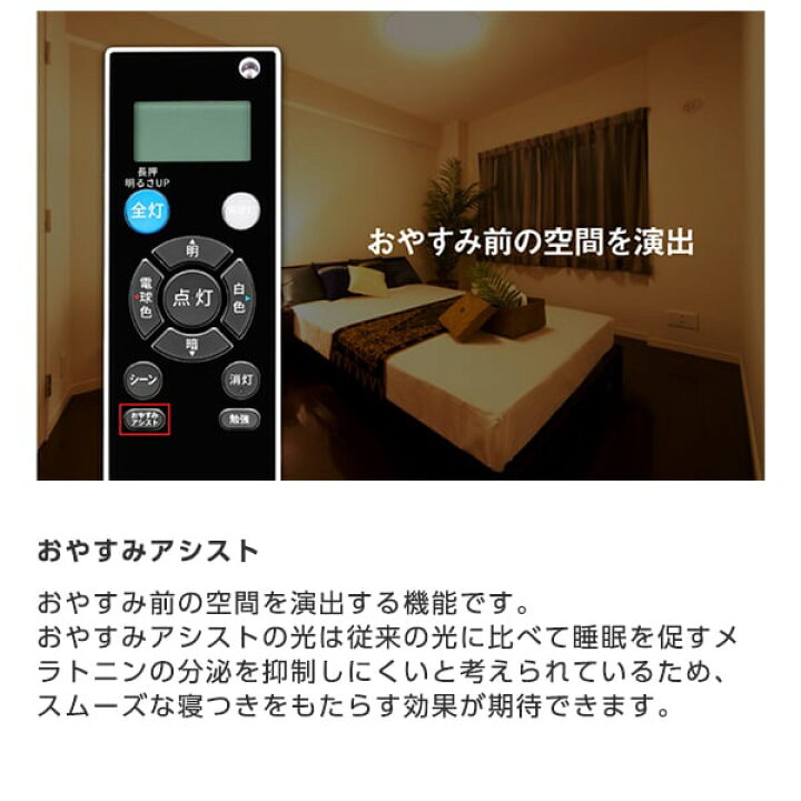 楽天市場】東芝 NLEH12021A-LC LEDシーリングライト (〜12畳/調色・調 