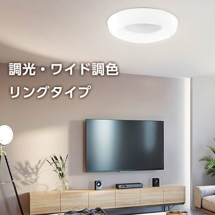 楽天市場】東芝 NLEH12021A-LC LEDシーリングライト (〜12畳/調色・調 