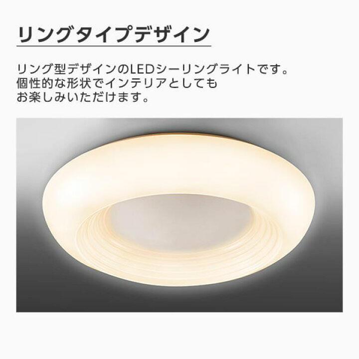 楽天市場】東芝 NLEH12021A-LC LEDシーリングライト (〜12畳/調色・調 