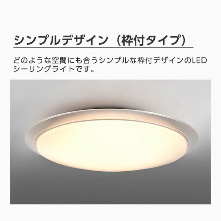 楽天市場】東芝 NLEH14031D-LC LEDシーリングライト (〜14畳/調色・調 