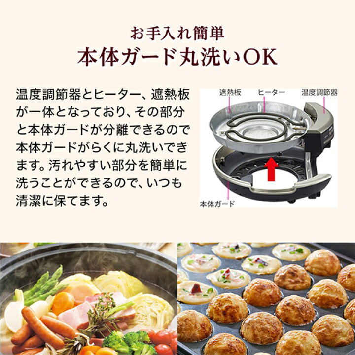 楽天市場】ホットプレート TIGER タイガー メーカー保証対応 初期不良 