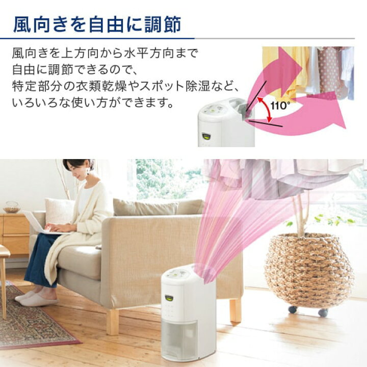 楽天市場】コロナ CD-P6324 ホワイト Pシリーズ [衣類乾燥除湿機 (木造  