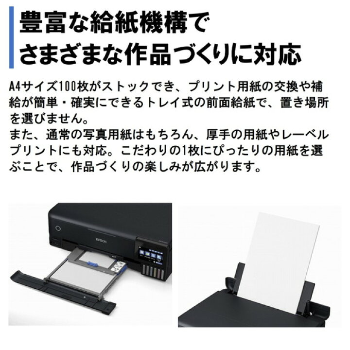 楽天市場】複合機 プリンター エプソン EPSON EW-M973A3T [A3カラー 