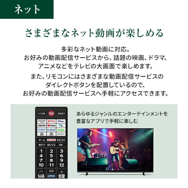 楽天市場】テレビ 65V型 東芝 TOSHIBA レグザ REGZA 液晶テレビ 65型 