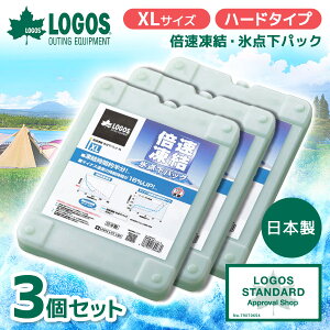 �y3�Z�b�g�zLOGOS �{�������E�X�_���p�b�NXL No.81660640 �ŋ� �x�X�g �M���� �ۗ�o�b�O �A�E�g�h�A �L�����v �^���� BBQ