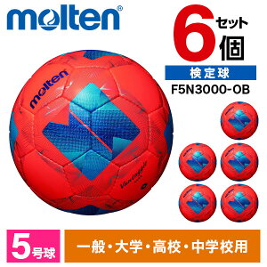 e TbJ[{[ 5 苅 @^bWI3000 6Zbg JFAF苅 yp w Z w  molten F5N3000-OB p[IWxu[