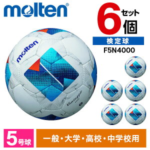 �����e�� �T�b�J�[�{�[�� 5�� ���苅 ���@���^�b�W�I3000 6�Z�b�g JFA�F�苅 �y�p ���w ���Z ��w ��� molten F5N4000 ×6 �z���C�gx�u���[