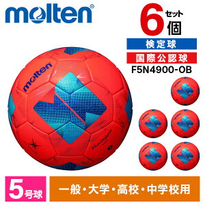 e TbJ[{[ 5 苅 @^bWI4900 6Zbg یF ŗp AZebN lHv w Z w  molten F5N4900-OB ×6 p[IWxu[