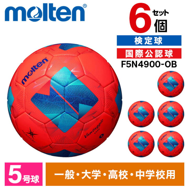 楽天市場】【7/5 19時〜エントリーでP10倍】モルテン サッカーボール 5 