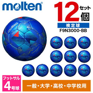 e tbgT{[ 4 苅 @^bWItbgT3000 12Zbg lHv NTbJ[ w Z w  TbJ[ K ^bNu[xu[ F9N3000-BB ×12