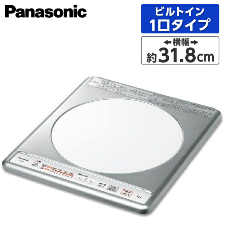 楽天市場】パナソニック PANASONIC IHクッキングヒーター KZ-11C 1口 