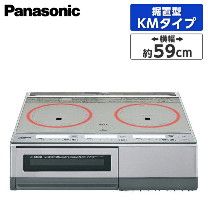 楽天市場】PANASONIC KZ-E60KM [ IHクッキングヒーター(据置型/2口/右 