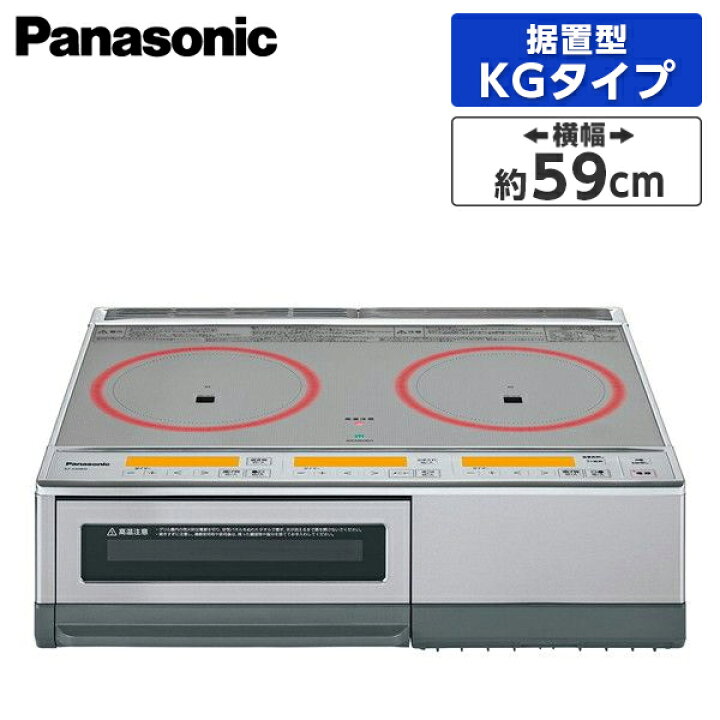 楽天市場】PANASONIC KZ-E60KG [ IHクッキングヒーター(据置型/2口/鉄 