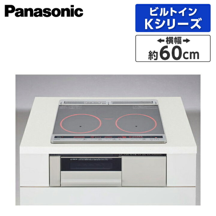 楽天市場】PANASONIC KZ-K33XST シルバー/ライトグレー Kシリーズ 