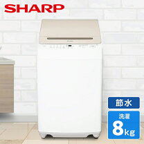 楽天市場】洗濯機 8kg（メーカーシャープ）の通販