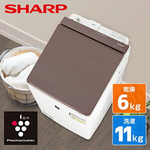 ����@ ���� 11kg ���� 6kg �V���[�v SHARP ES-PW11J-T �u���E���n �c�^���󊣑��@ ����11.0kg/����6.0kg �c�^ �G�N�v�����I