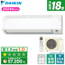 楽天市場】18畳用 200v 5．6kw エアコンの通販