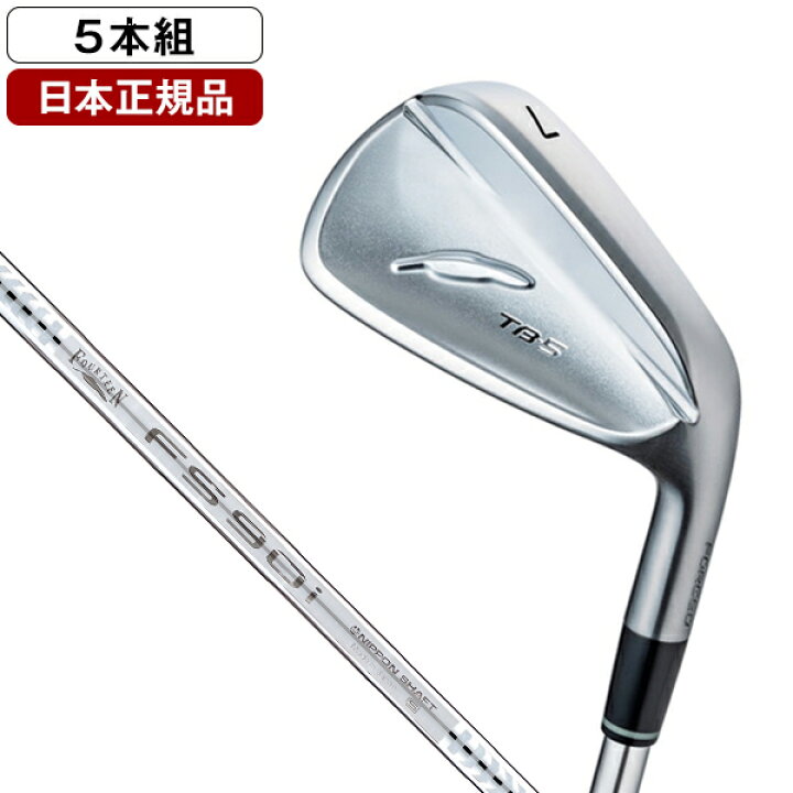 税込】4581 TB-5 なう FORGED (2025) #5-PW FS90i S フォーティーン  