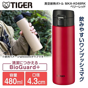 TIGER ^CK[ [J[ۏؑΉ sǑΉ MKA-K048RK x[bh  ^fM{g 480ml X RpNg y   R oCIK[h{ XeX{g d [J[