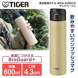 TIGER ^CK[ [J[ۏؑΉ sǑΉ MKA-K060CK Thx[W  ^fM{g 600ml }O X RpNg y  ۉ ۗ  R XeX{g d [J[
