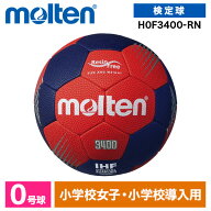 ボール ハンドボール スポーツ・アウトドア の通販