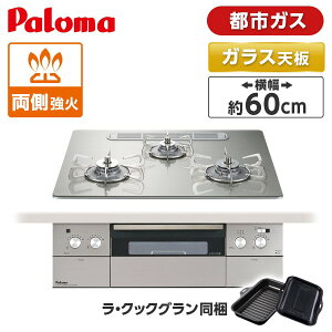 �p���} PD-963WT-U60GH-13A �V���C���V���o�[ CREA [�r���g�C���K�X�R����(�s�s�K�X�p�E�������΃^�C�v�E��60cm)]