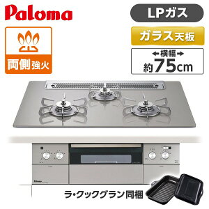 �y7/5 19���`�G���g���[��P10�{�z�p���} PD-963WT-75GH-LP �V���C���V���o�[ CREA [�r���g�C���K�X�R����(�v���p���K�X�p�E�������΃^�C�v�E��75cm)] xp10n
