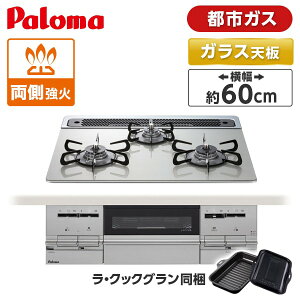 p} PD-733WS-60GH-13A VCVo[ BRilliO [rgCKXR(ssKXpE΃^CvE60cm)]