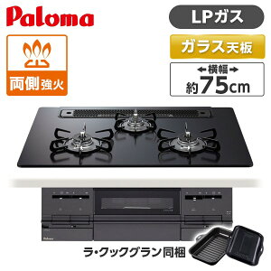 �p���} PD-733W-75GZ-LP �}�b�e�B�[�u���b�N BRilliO [�r���g�C���K�X�R����(�v���p���K�X�p�E�������΃^�C�v�E��75cm)]