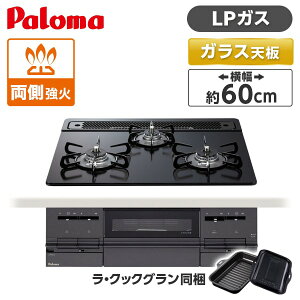 �p���} PD-733W-60GZ-LP �}�b�e�B�[�u���b�N BRilliO [�r���g�C���K�X�R����(�v���p���K�X�p�E�������΃^�C�v�E��60cm)]
