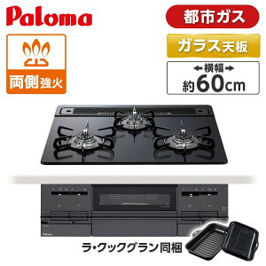 �p���} PD-733W-60GZ-13A �}�b�e�B�[�u���b�N BRilliO [�r���g�C���K�X�R����(�s�s�K�X�p�E�������΃^�C�v�E��60cm)]