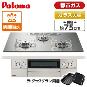 p} PD-893WT-U75GH-13A VCVo[ FACEIS GRAND (tFCVX Oh) [rgCKXR (ssKXpE3EE΃^CvE75cm)]