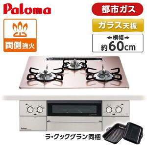 p} PD-893WS-U60GP-13A VL[sN FACEIS GRAND (tFCVX Oh) [rgCKXR (ssKXpE3EE΃^CvE60cm)]