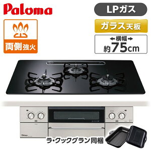 p} PD-893WS-U75CK-LP NAp[ubN FACEIS GRAND (tFCVX Oh) [rgCKXR (vpKXpE3EE΃^CvE75cm)]