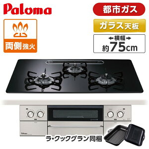 p} PD-893WS-U75CK-13A NAp[ubN FACEIS GRAND (tFCVX Oh) [rgCKXR (ssKXpE3EE΃^CvE75cm)]