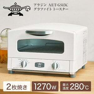 g[X^[ AW ^ 2 2Ă  g I[u Ot@Cgg[X^[ 󂯎Mt RpNg 1250W v[g zCg l炵 V Aladdin AET-GS13C-W