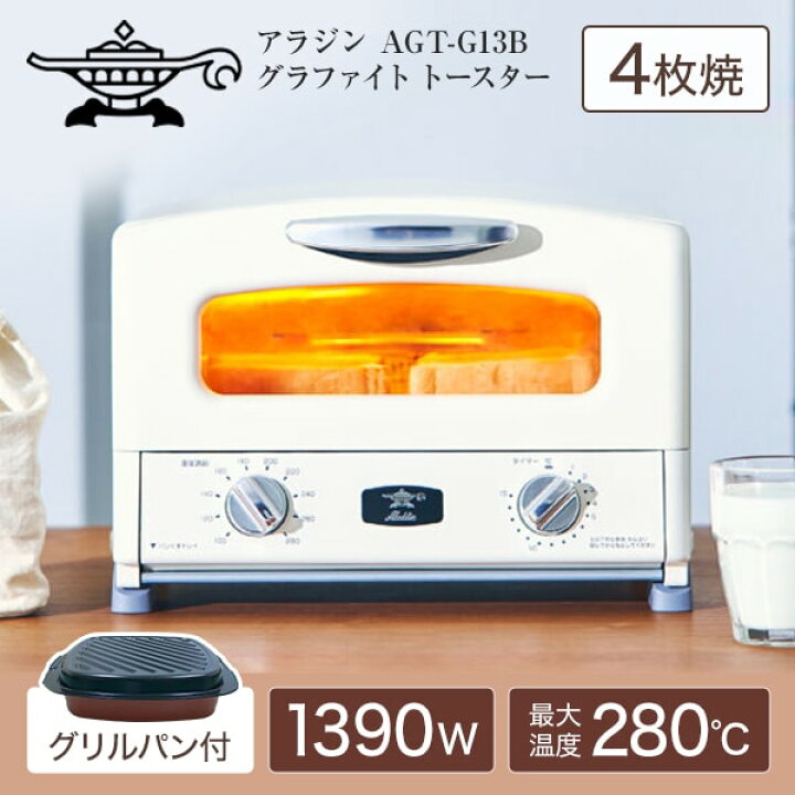 楽天市場】オーブントースター トースター 4枚焼き グラファイト 