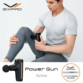 【正規販売店】 シックスパッド パワーガン アクティブ ブラック SIXPAD Power Gun Active MTG SE-BW-03A 黒 マッサージガン 振動 コンパクト 肩 腕 腰 ふくらはぎ 母の日 父の日 敬老の日 クリスマス プレゼント ss12x
