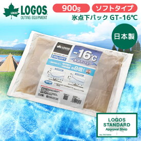 ロゴス 保冷剤 LOGOS 氷点下パック 氷点下パックGT-16℃・ソフト900g 最強 ベスト 熱中症 保冷バッグ アウトドア キャンプ 運動会 BBQ
