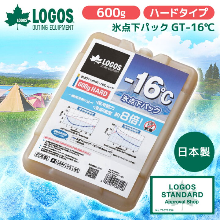 楽天市場】ロゴス 保冷剤 LOGOS 氷点下パックGT-16℃・ハード600g No 