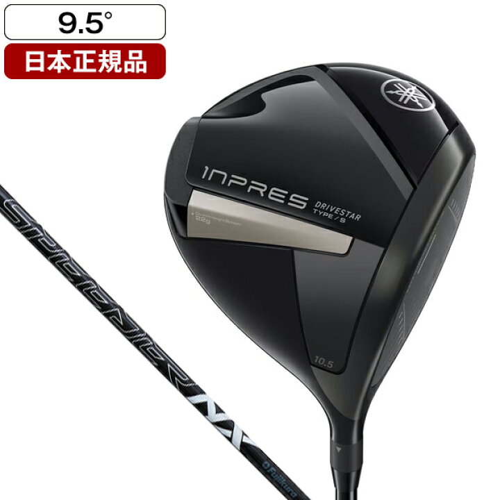 楽天市場】YAMAHA inpres DRIVE STAR (インプレス ドライブスター 