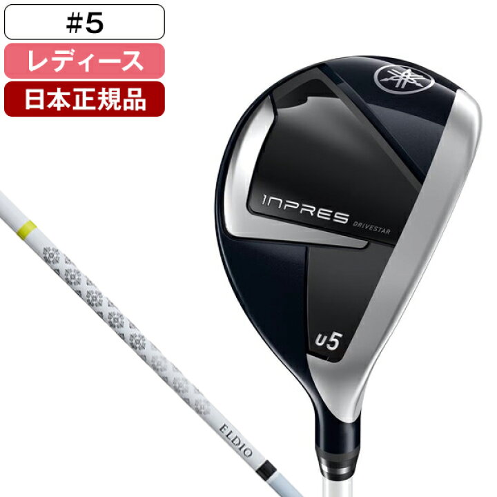 YAMAHA inpres DRIVE STAR(インプレス ドライブスター) レディース 
