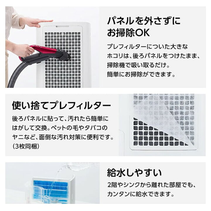 楽天市場】シャープ KI-RD50-W ホワイト系 SHARP 除加湿空気清浄機 