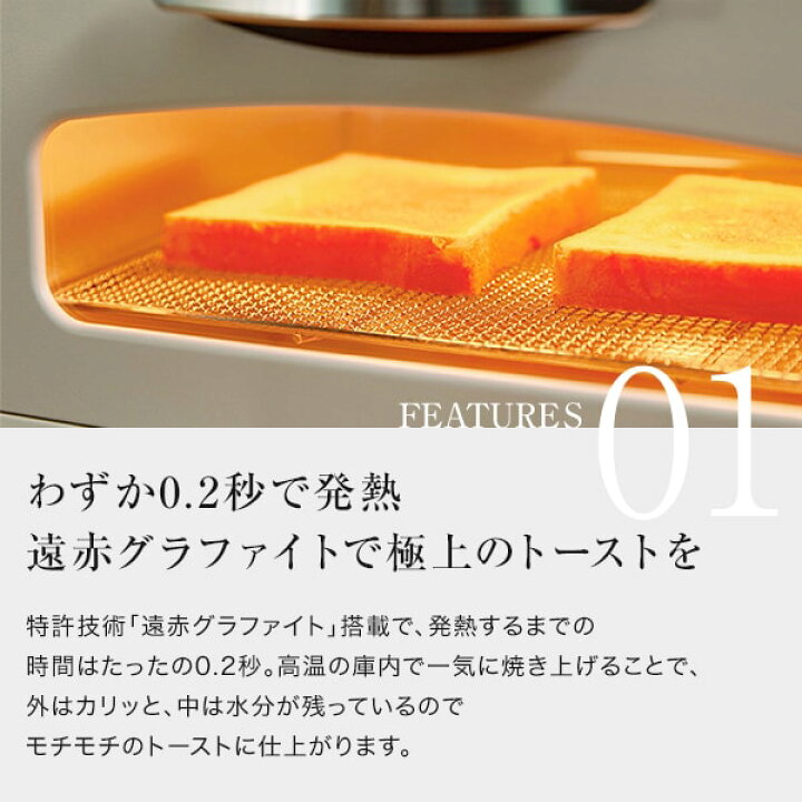 楽天市場】トースター アラジン 2枚 小型 グラファイトトースター 